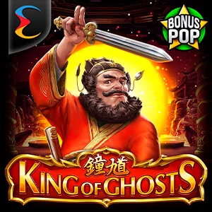 King of Ghosts
